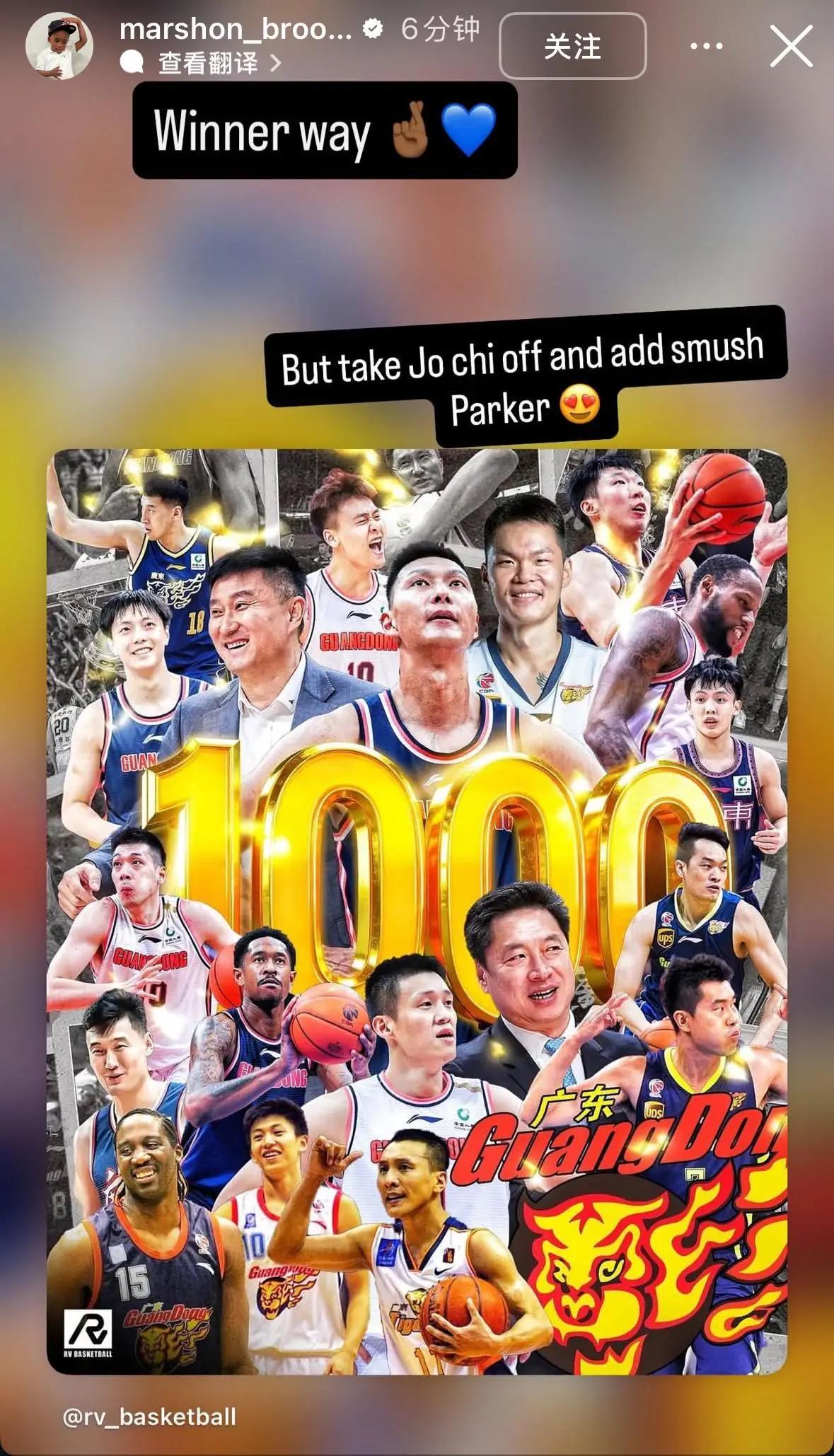 开云体育下载-广东千胜海报争议！宏远功勋外援：周琦不配上去，死神帕克更适合