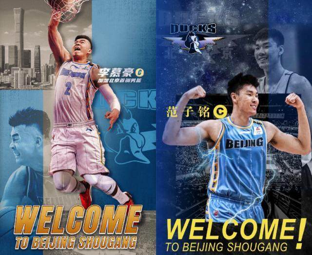 开云官网-【观察】窗口期京沪再成赢家 CBA大球市迎来春天？